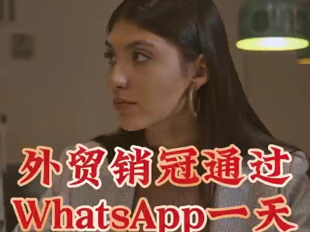 whatsapp官网下载-如何在官网上轻松下载最火聊天软件 