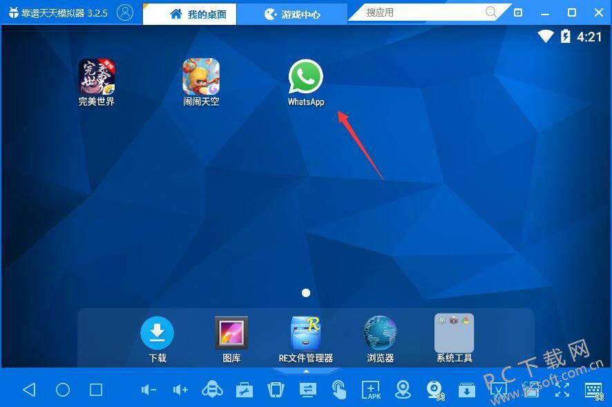 whats2.19.98下载-Whats2.19.98：通讯