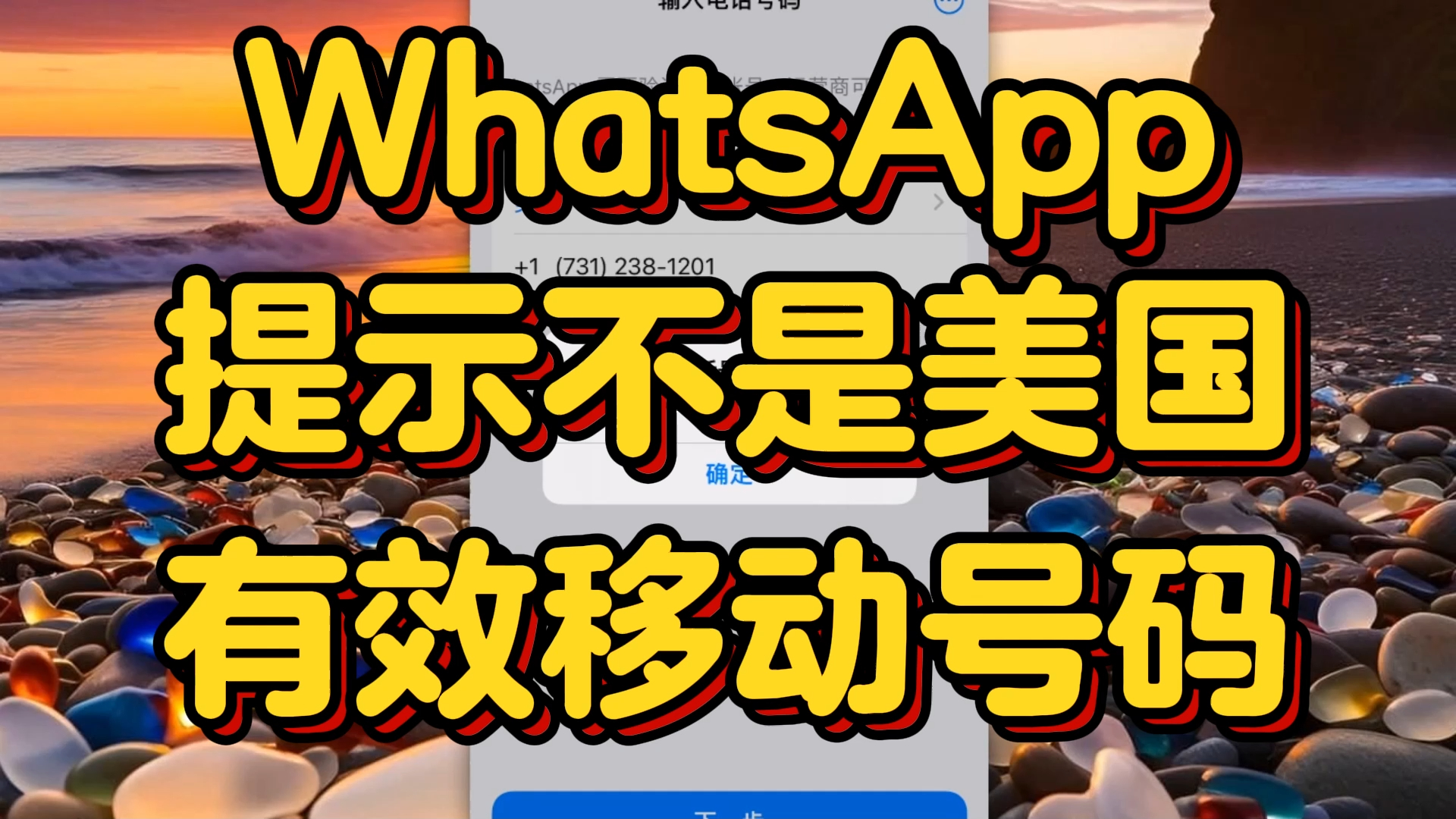 官方下载whatsApp_官方下载中国象棋_whatsapp官方下载