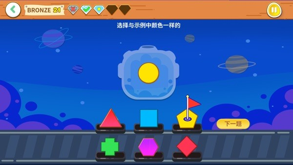 安卓app下载新普京_普京官方网站_金普京软件app