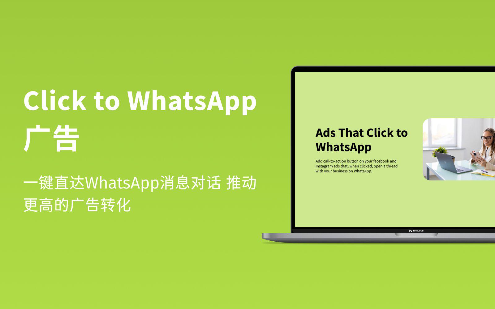 whatsapp中文官网下载_whatsapp官方中文正版_whatsapp国内正版下载