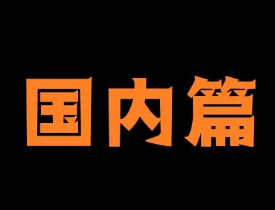 公司是我家_whatsapp是那个公司_公司是企业吗