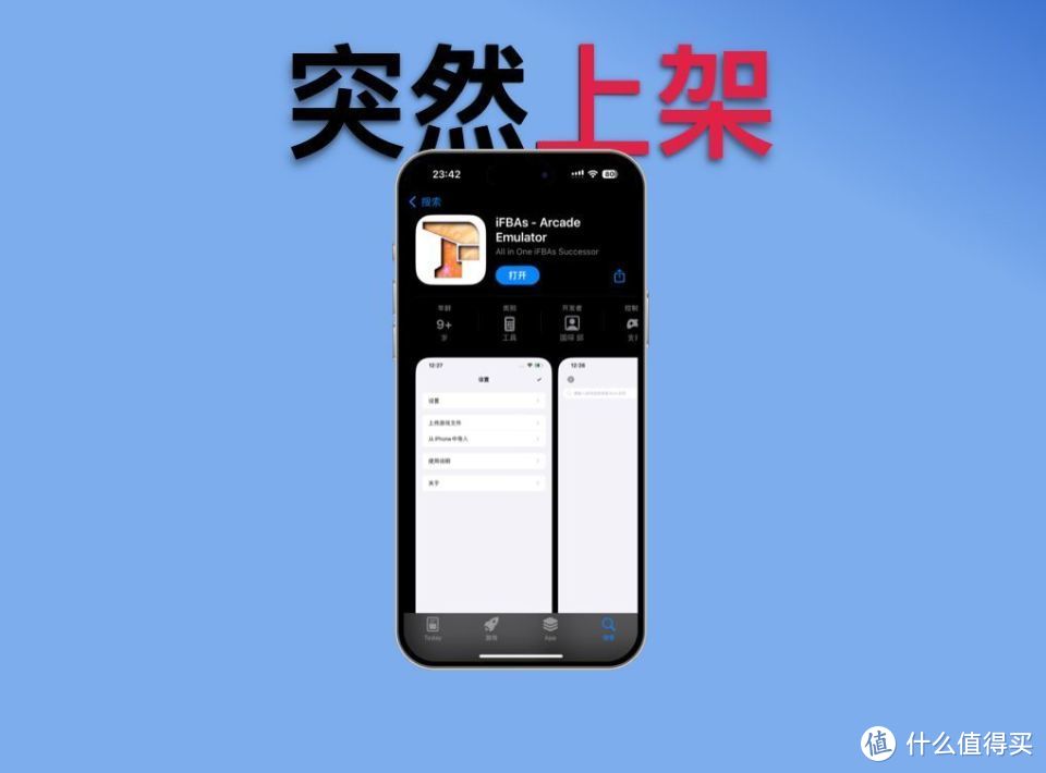whatsapp官方手机版_官方版手机正宗风水罗盘_官方版手机是什么意思
