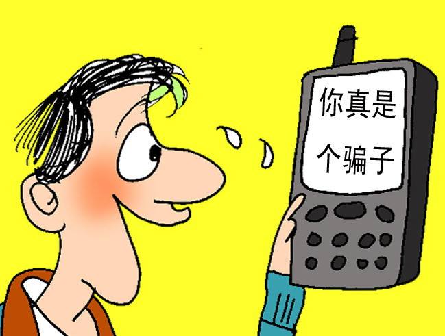 whatsapp显示不是official-警惕！WhatsA