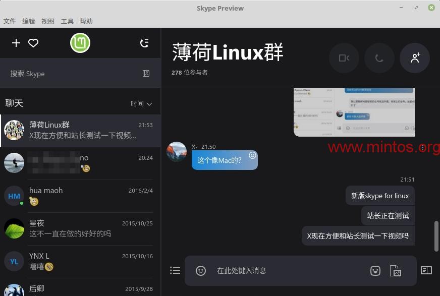 下载skype安卓最新版-Skype 安卓最新版上线，界面简
