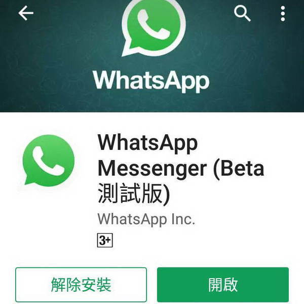 whatsapp官方下载-WhatsApp 官方下载指南：保