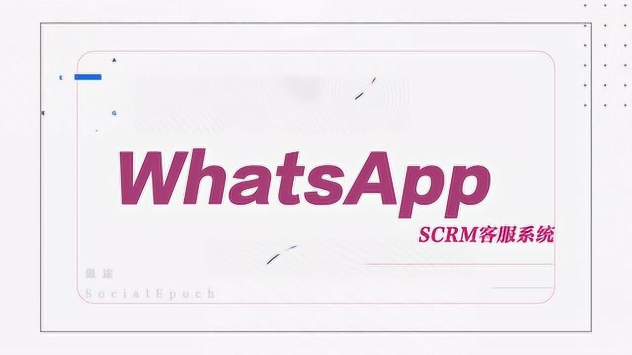 whatsapp官方正版_正版官方天气预报下载_正版官方微信下载安装