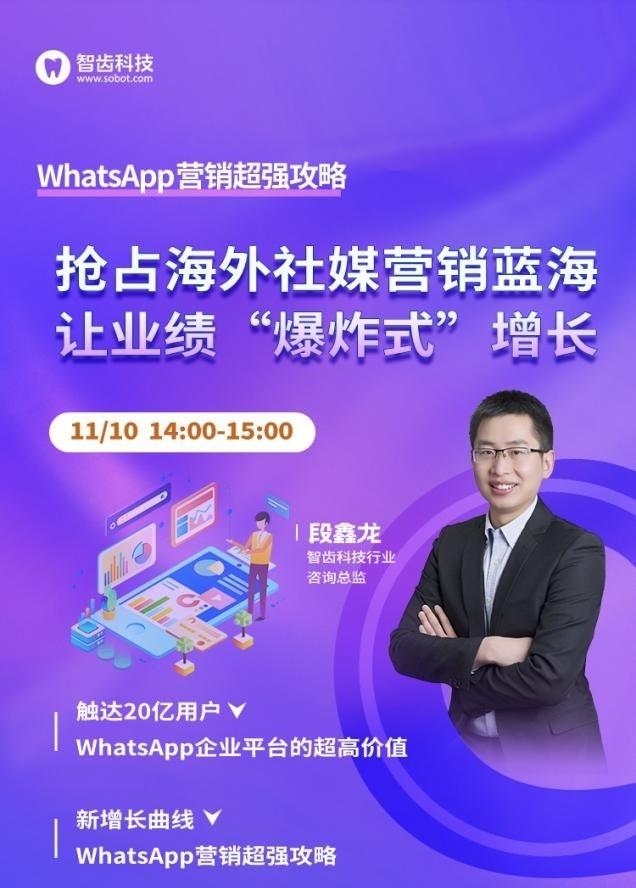 whatsapp官网下载-WhatsApp 官网下载教程：轻