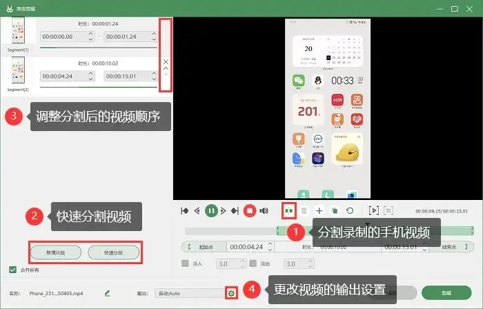 whatsapp怎么使用？-WhatsApp 怎么用？超实用