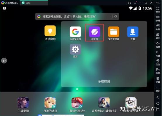 创建AppleID账号_建制派whatsapp_whatsapp怎么创建？