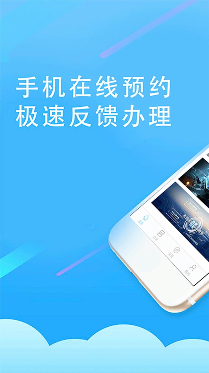 普京下载_金普京软件app_安卓app下载新普京