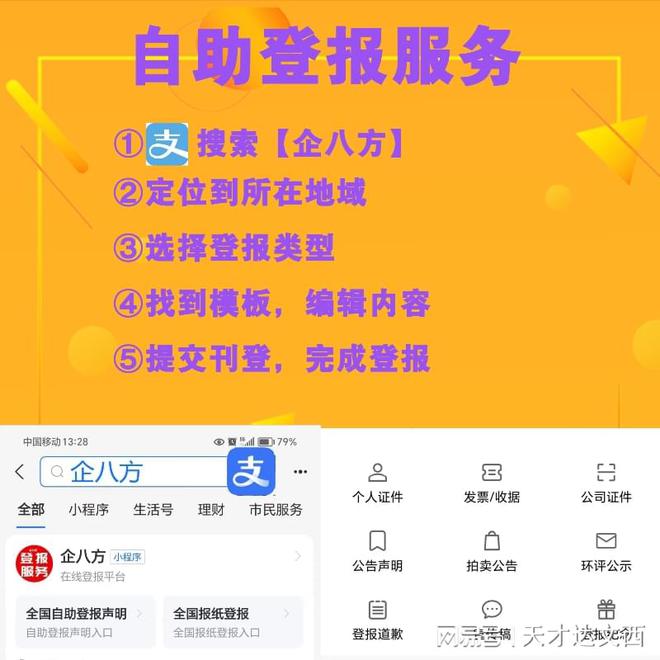 whatsapp官方中文正版-WhatsApp 官方中文正版