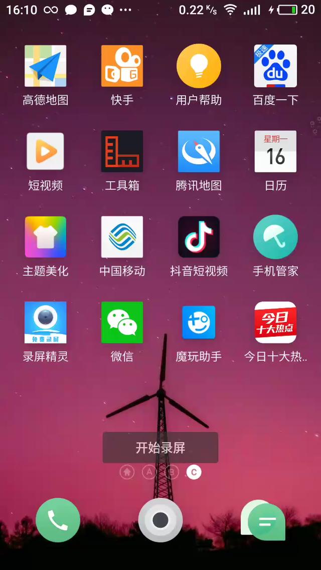 下载手机银行农商银行app_下载手机罗盘_whatsapp怎么下载手机