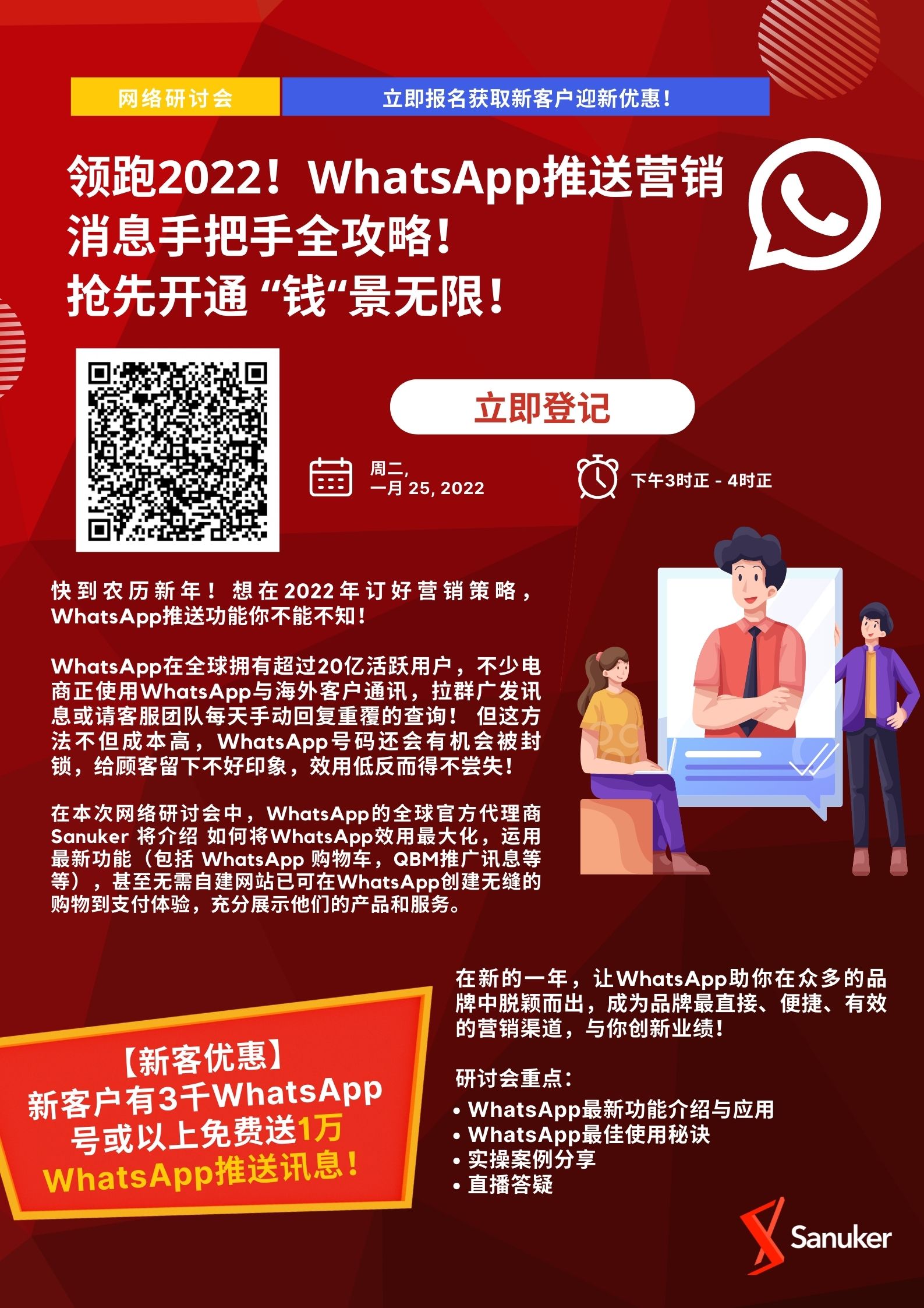 官网下载app豌豆荚_官网下载的win10怎么激活_whatsapp怎么下载官网
