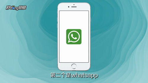 whatsapp是免费的吗_whatsapp是什么的缩写_whatsapp是属于什么