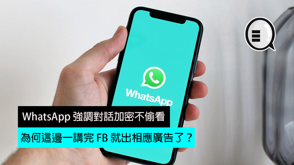whatsapp中文手机版-WhatsApp 中文手机版：情