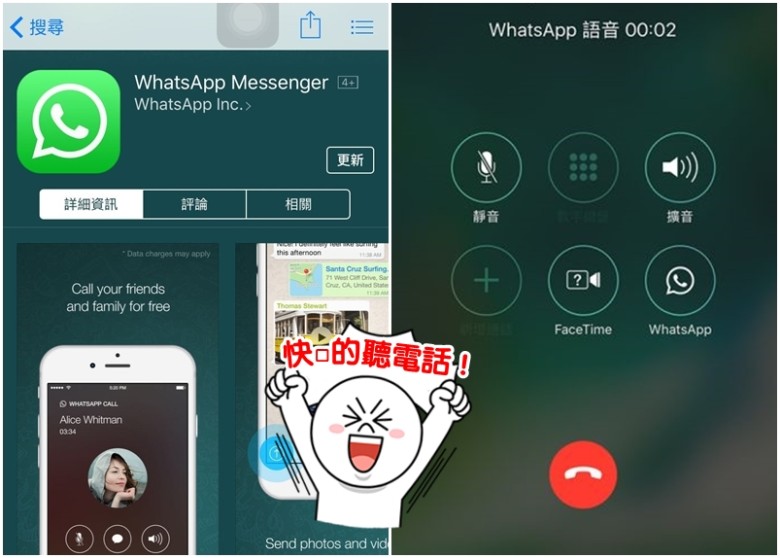 whatsapp官方手机版-WhatsApp 官方手机版：简