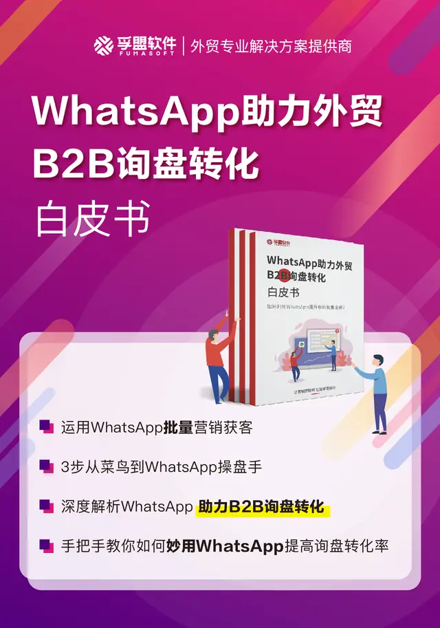 whatsapp怎么下载官网_官网下载的win10怎么激活_官网下载clash