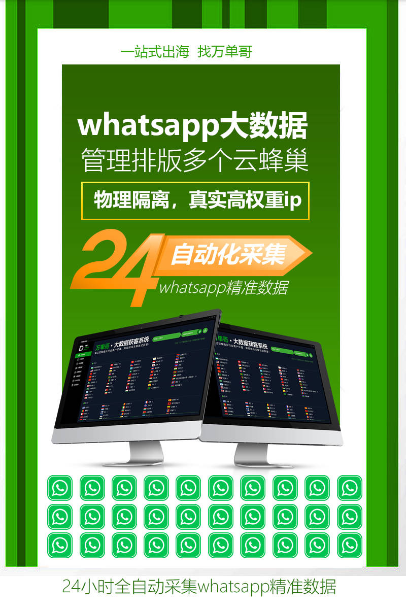 whatsapp怎么使用？_whatsapp使用要翻墙吗_whatsapp怎么能用