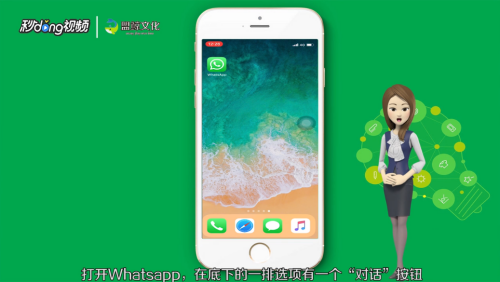 下载whatsapp安卓版_whatsapp下载_wechat下载app