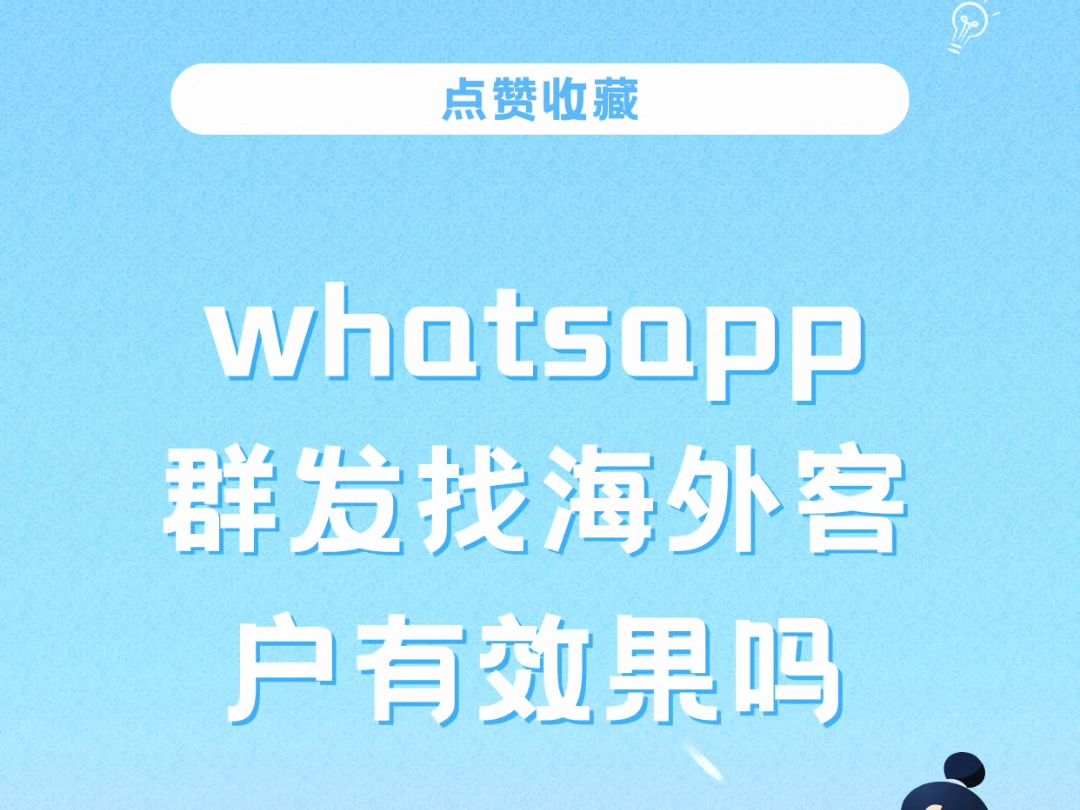 中文最新版樱花校园模拟器_whatsapp中文最新版_中文最新版本