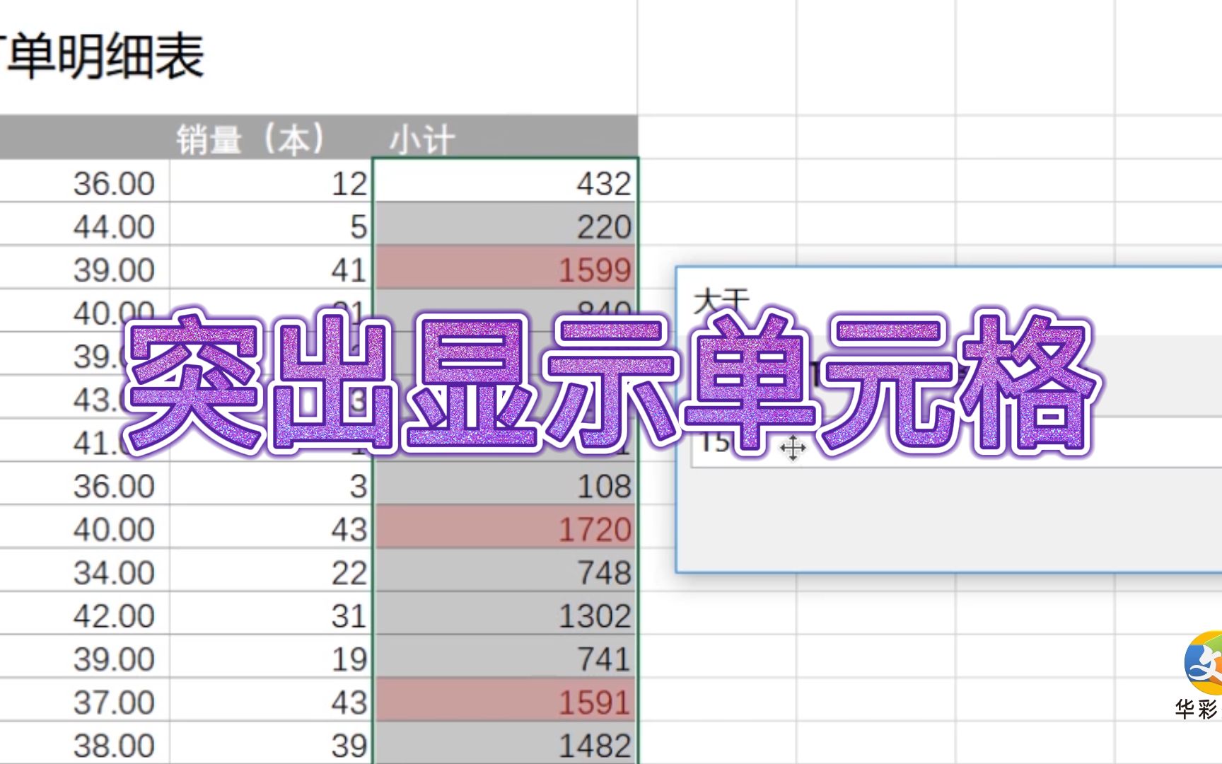 whatsapp怎么下载安卓_安卓下载whats_安卓下载whatsapp教程