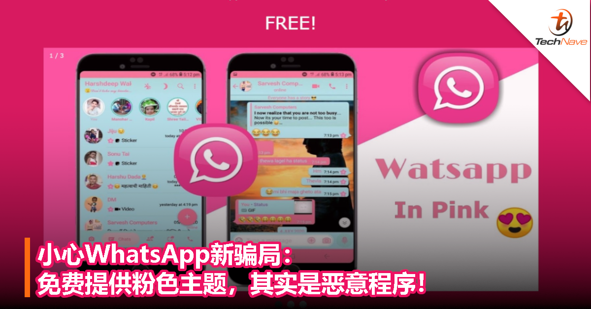 whatsapp中文版_whatsapp中文官网下载_whatsapp官方中文正版