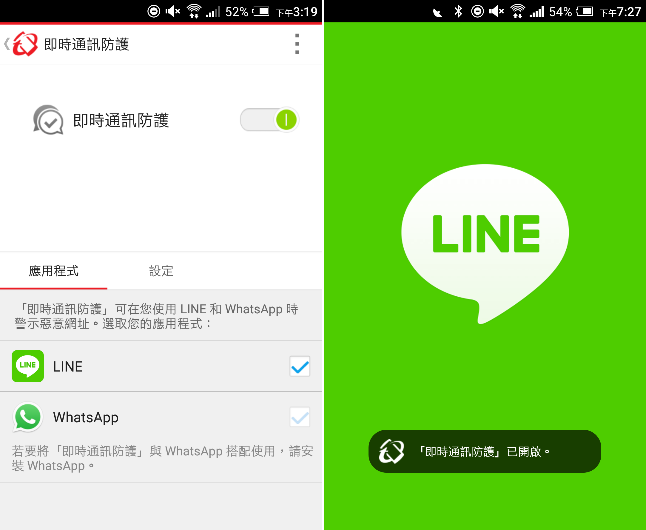 whatsapp中文手机版_中文版手机SDR软件_中文版手机电子琴键盘有字版