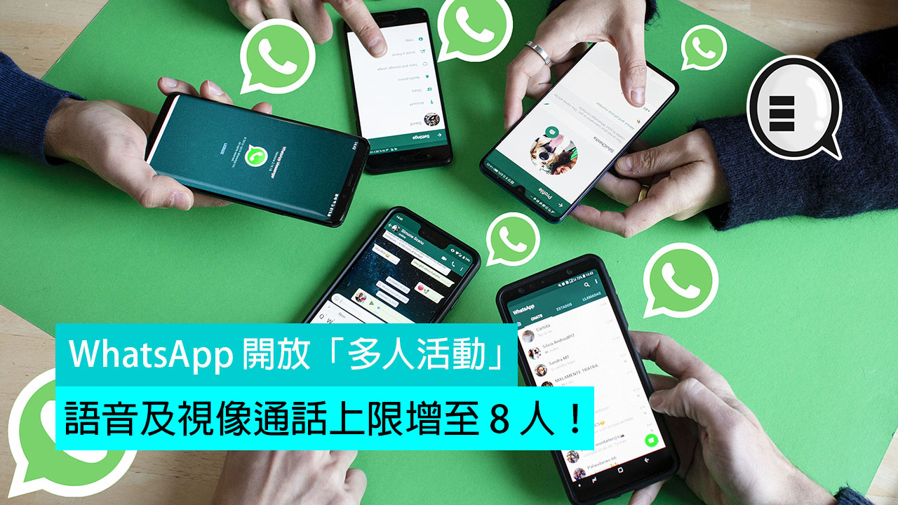 whatsapp如何聊天-WhatsApp 聊天：一门让人心