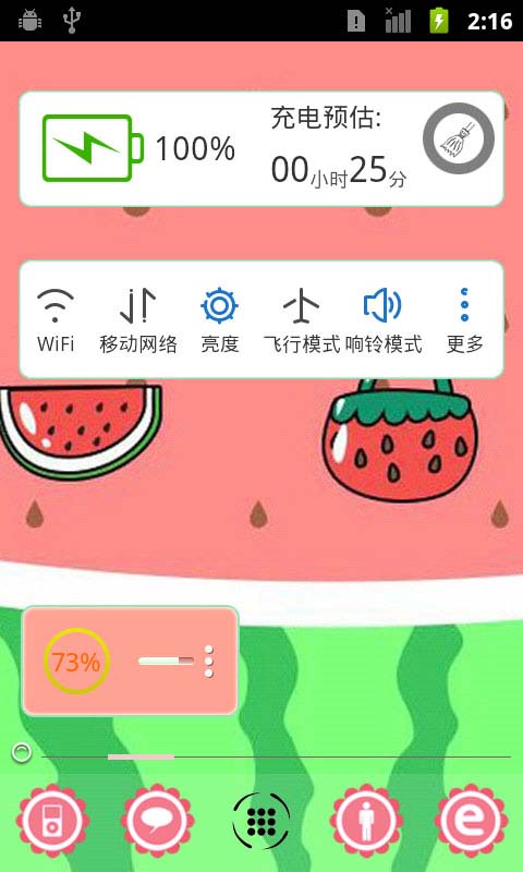 下载skype安卓最新版_skype安卓最新版本_skype安卓下载安装
