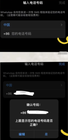 whatsapp下载安卓_安卓下载whats_安卓下载whatsapp教程