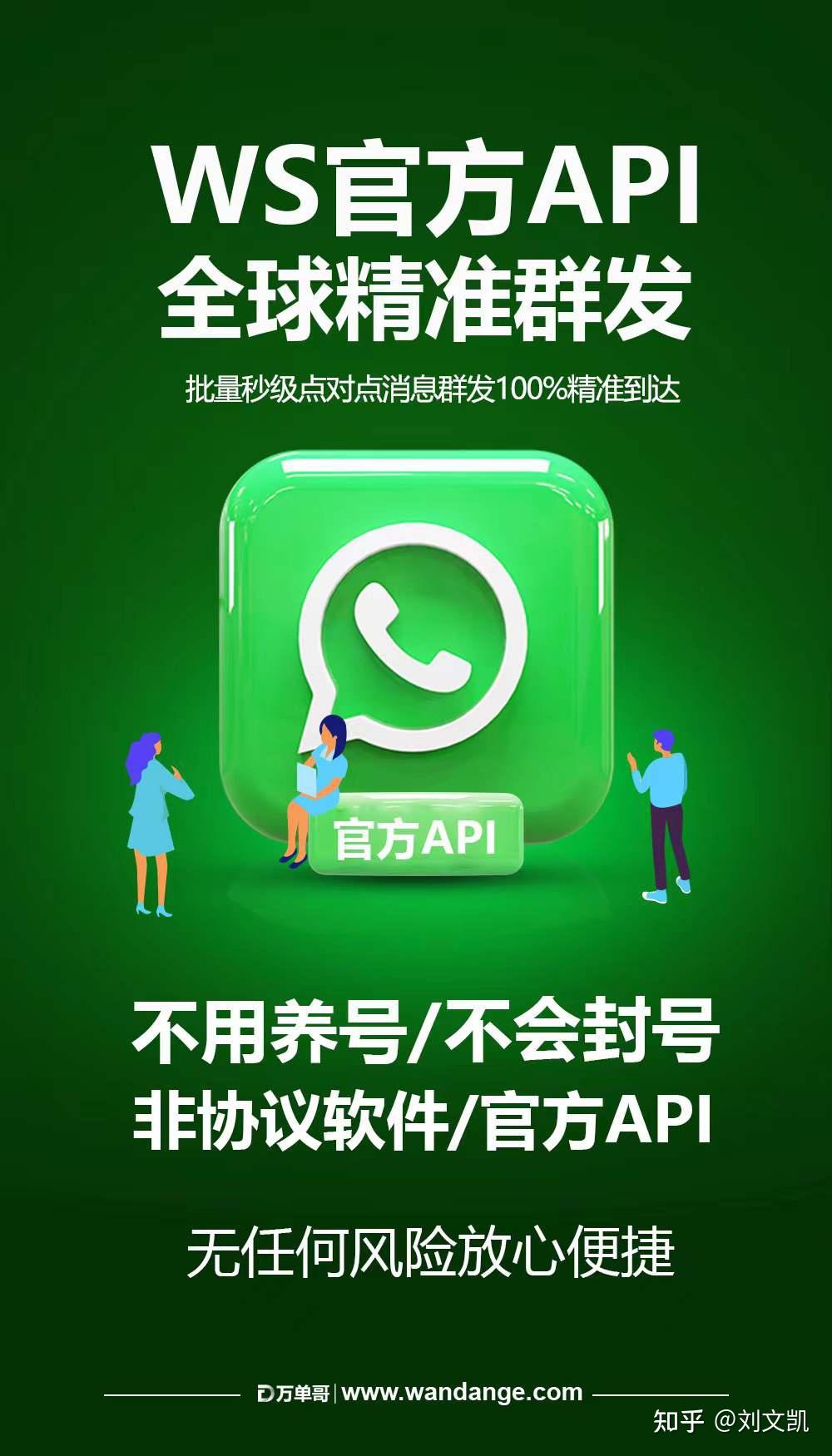 whatsapp官网版下载-WhatsApp 官网版下载教程