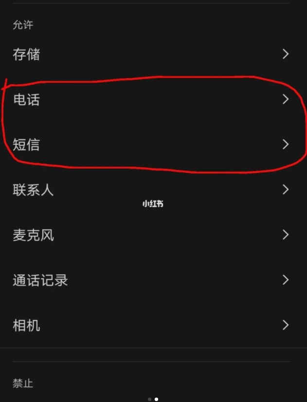 whatsapp怎么使用？_whatsapp是什么_whatsapp怎么能用