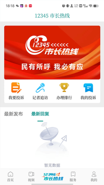 whatsapp官方下载_官方下载快手极速版_官方下载中国象棋