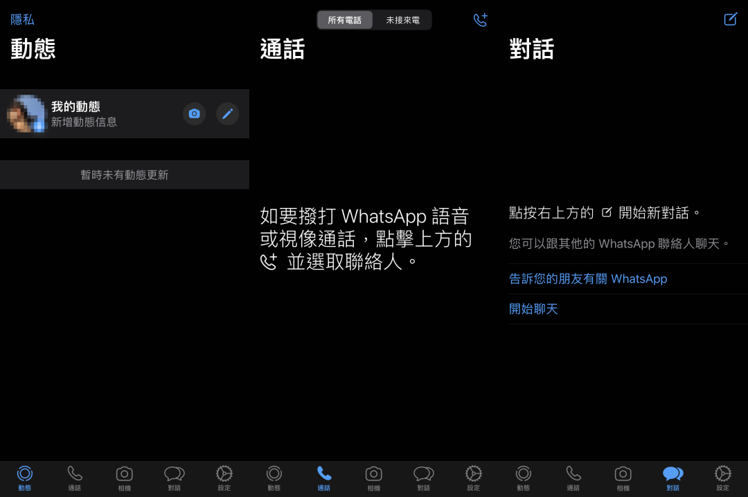 正版官方天气预报下载_正版官方微信下载安装_whatsapp官方正版