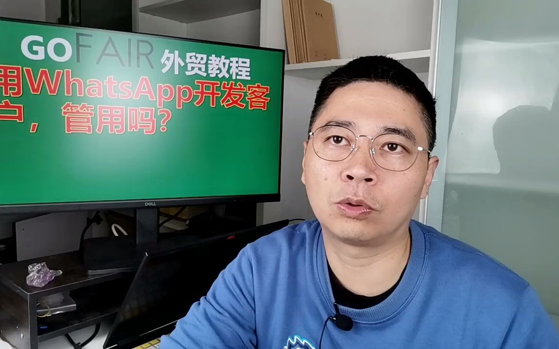 公司是企业吗_whatsapp是那个公司_公司是什么意思