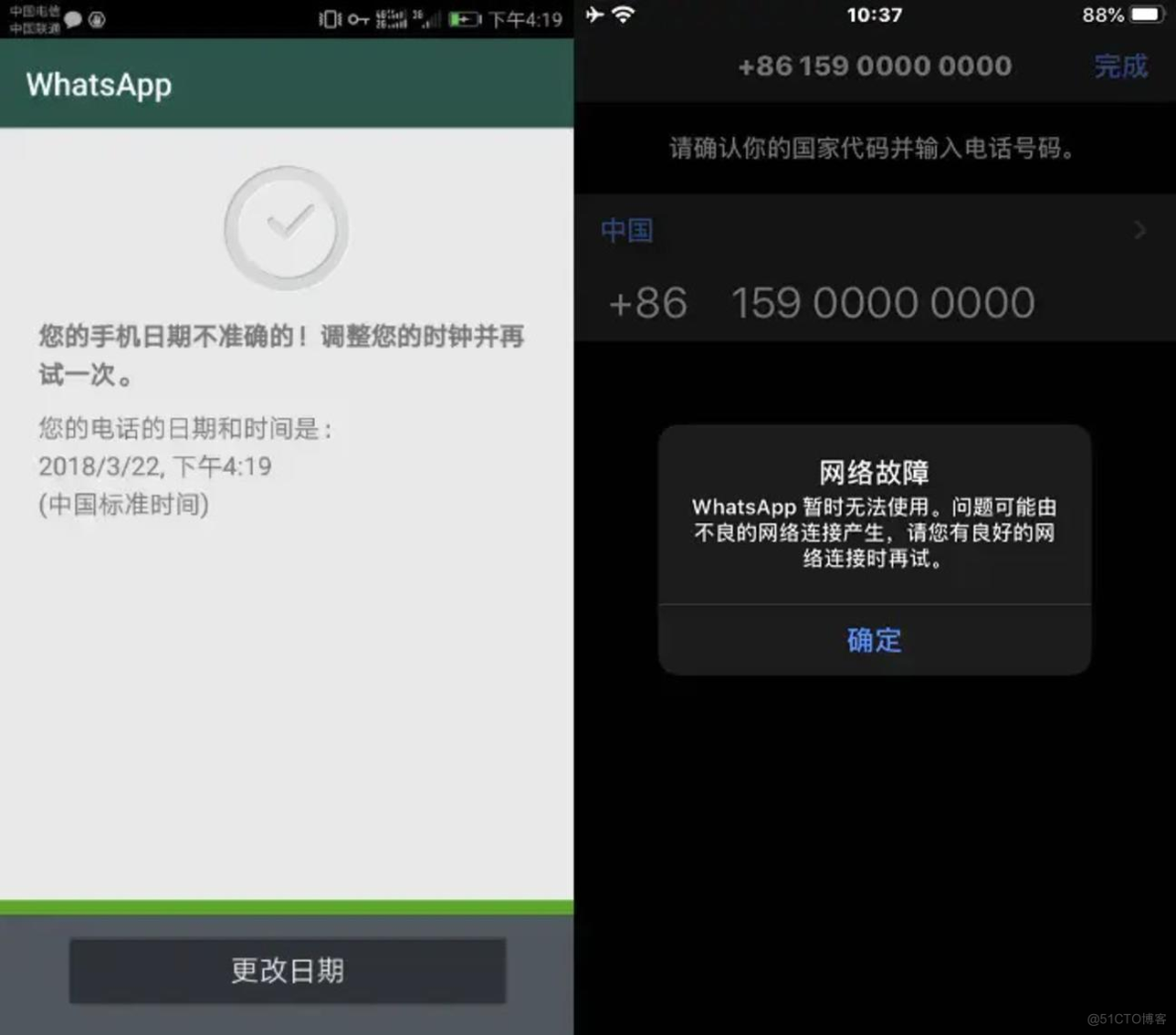 whatsapp显示不是official_显示是国行但是有锁_太阳活动最激烈的显示是