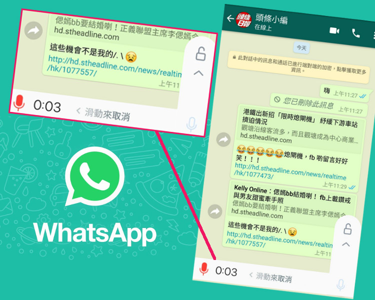 whatsapp官方正版-WhatsApp 官方正版——通讯