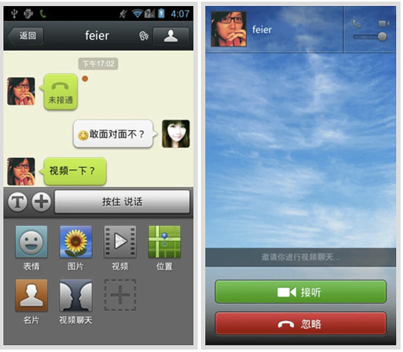whatsapp怎么视频通话_whatsapp怎么视频通话_whatsapp怎么视频通话