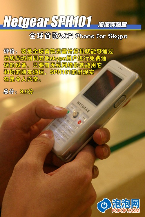 skype安卓下载安装_下载skype安卓最新版_安卓skype下载