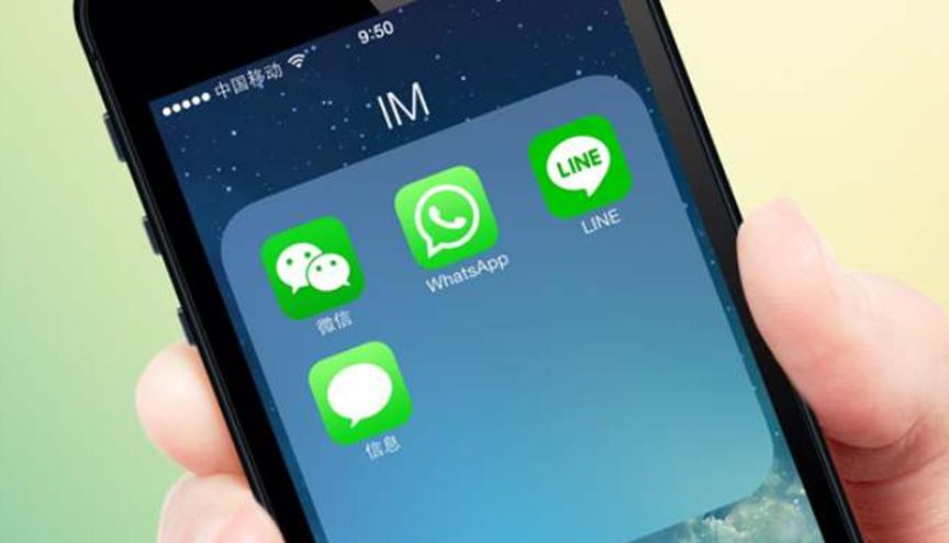 whatsapp官方手机版_官方版手机正宗风水罗盘_官方版手机降温神器