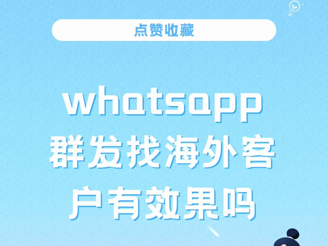 whatsapp最新版-WhatsApp 最新版本升级，聊天背景、群组视频通话、
