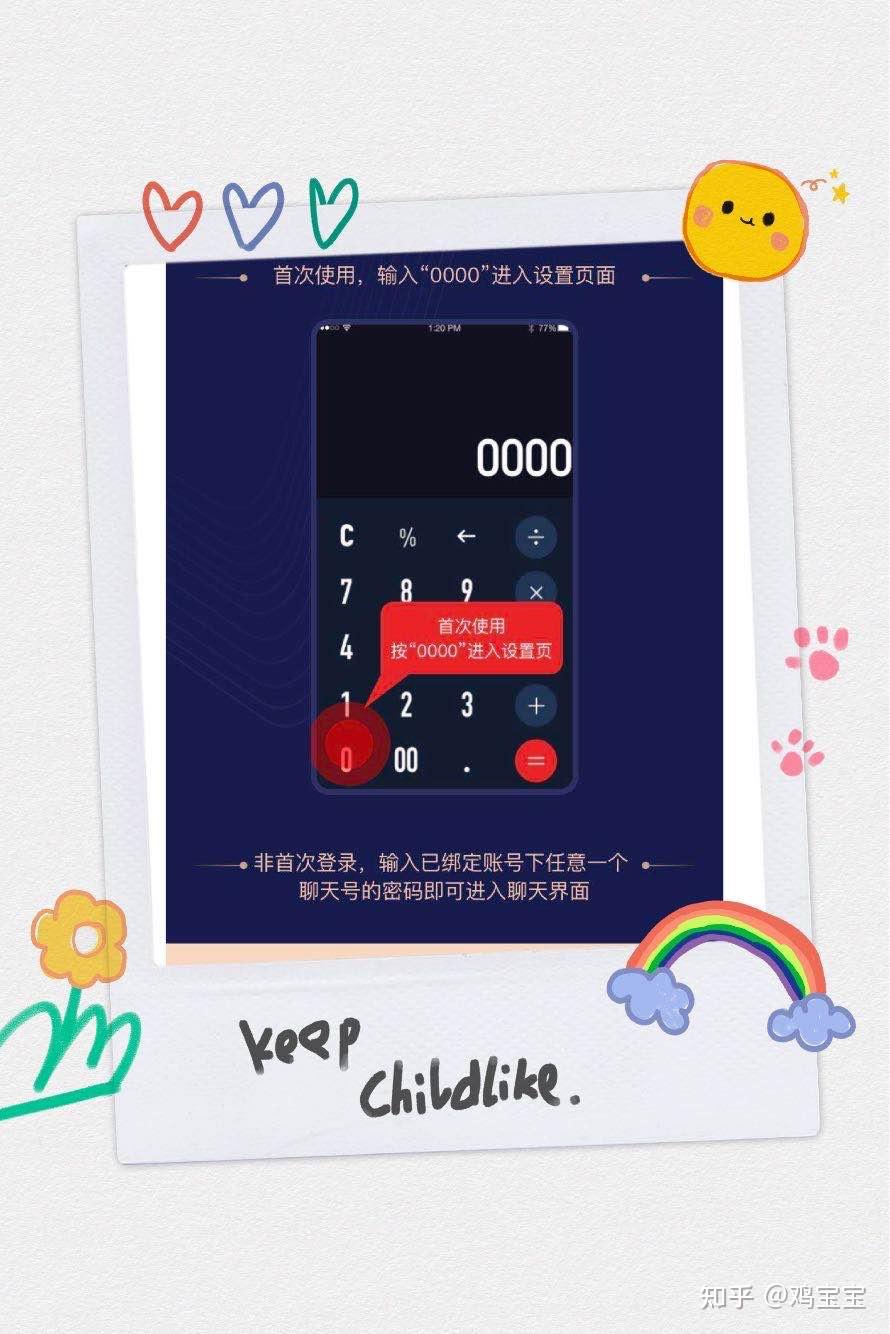 whatsapp官方中文正版-WhatsApp 官方中文正版