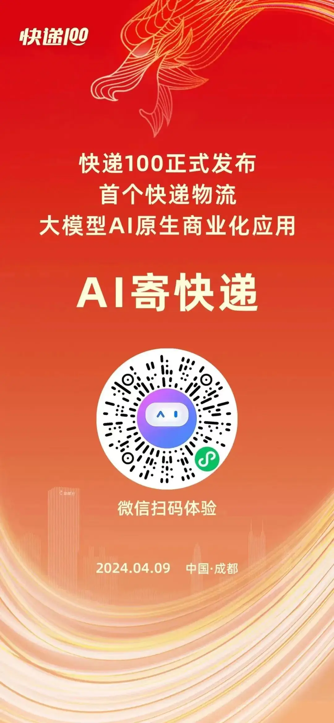 中文最新版樱花校园模拟器下载_中文最新版本_whatsapp中文最新版