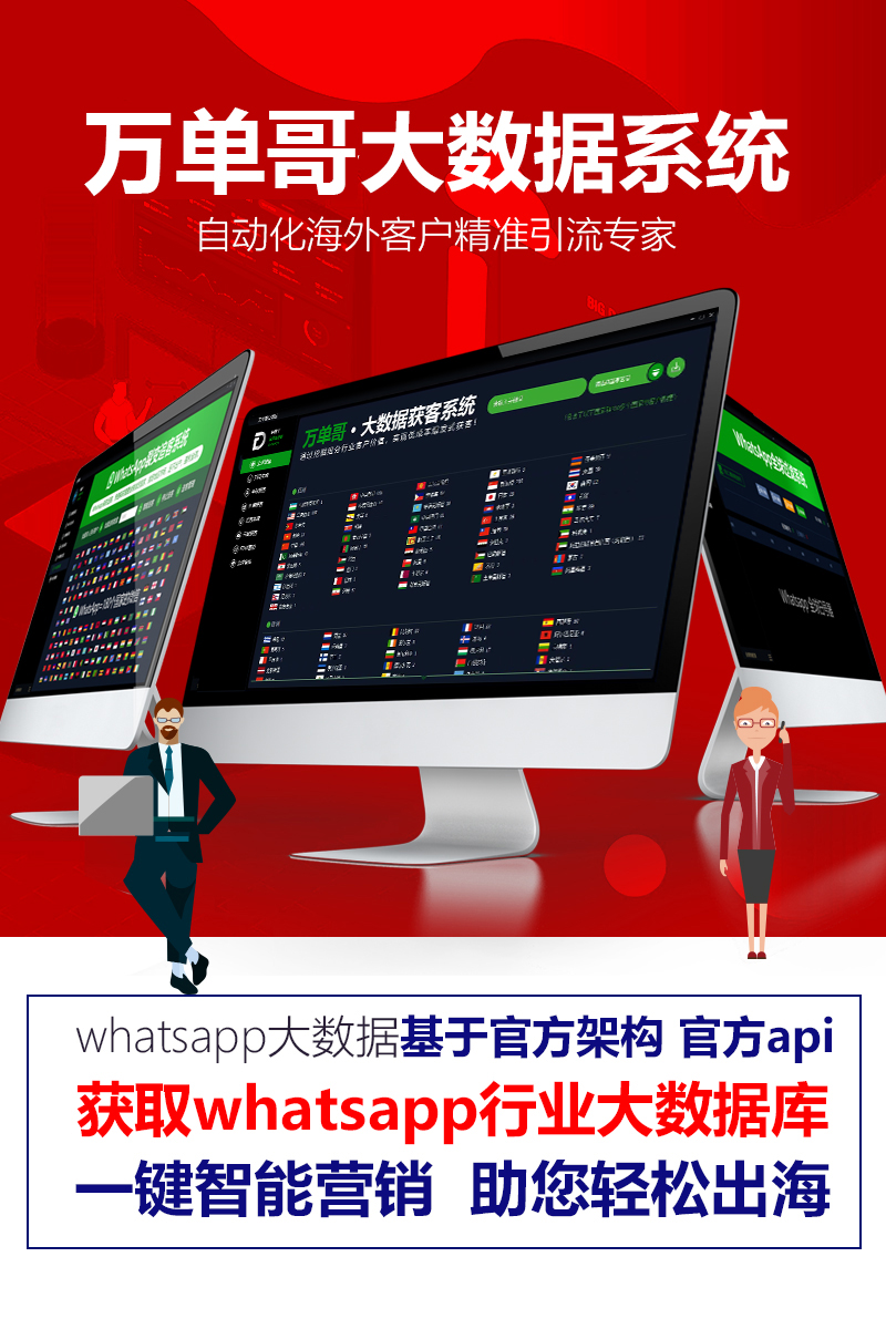 官方whatsapp免费_whatsapp官方app_官方whatsapp网站