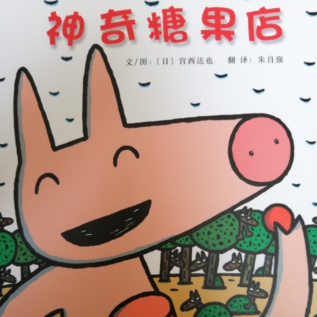 正版下载233乐园_正版下载鹿未来篇无广告_whatsapp正版下载