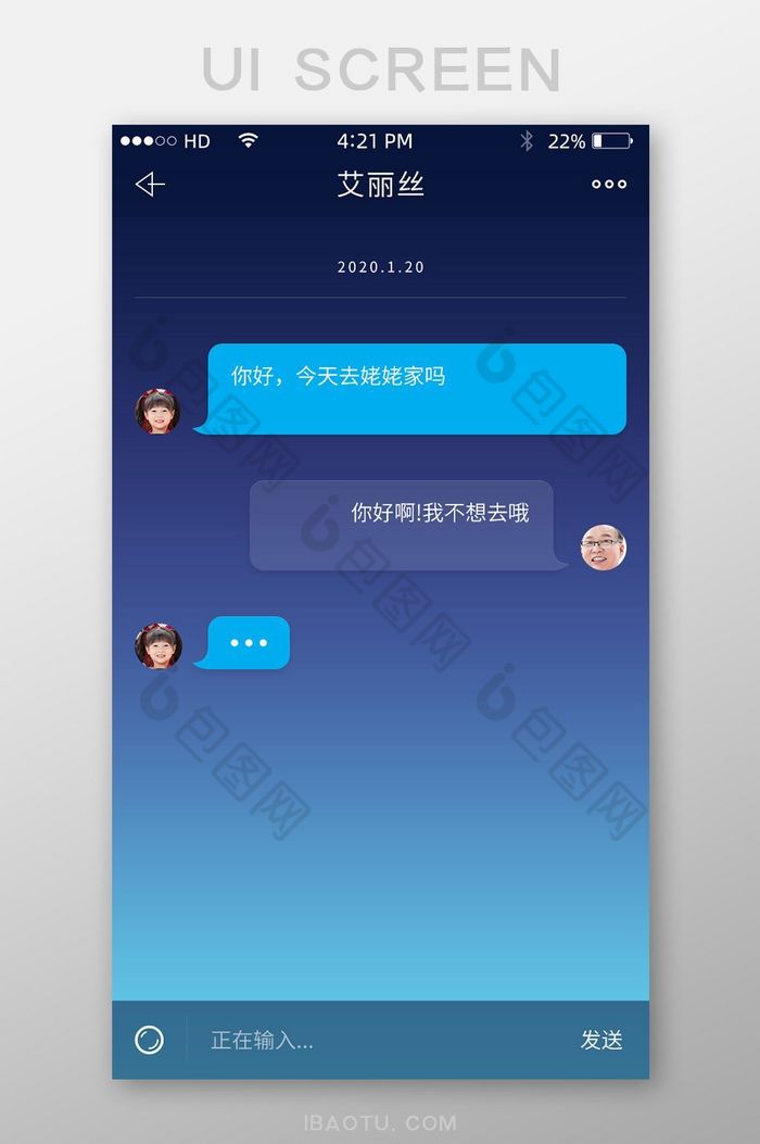 whatsapp如何聊天_聊天Whatsup_聊天软件