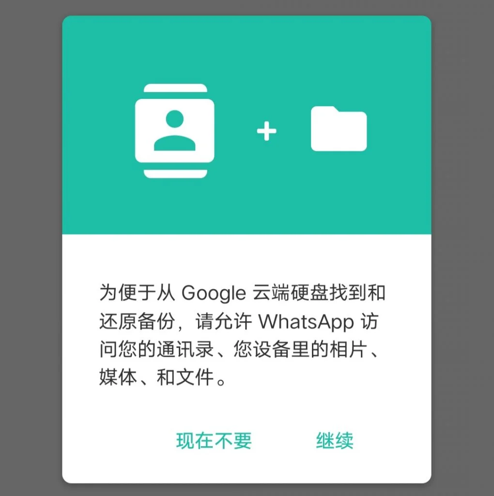 whatsapp怎么创建？_怎样whatsapp注册_whatsapp注册流程