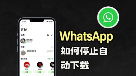 whatsapp如何聊天_聊天软件_聊天Whatsup