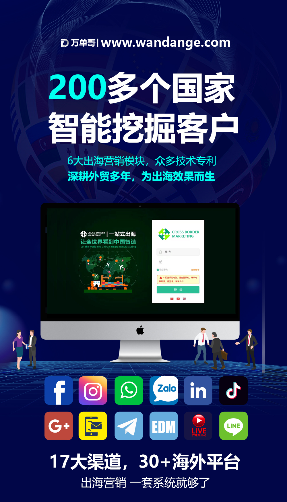 whatsapp官方app-WhatsApp 官方 App：